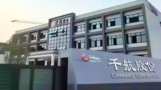 Qianhang (14)